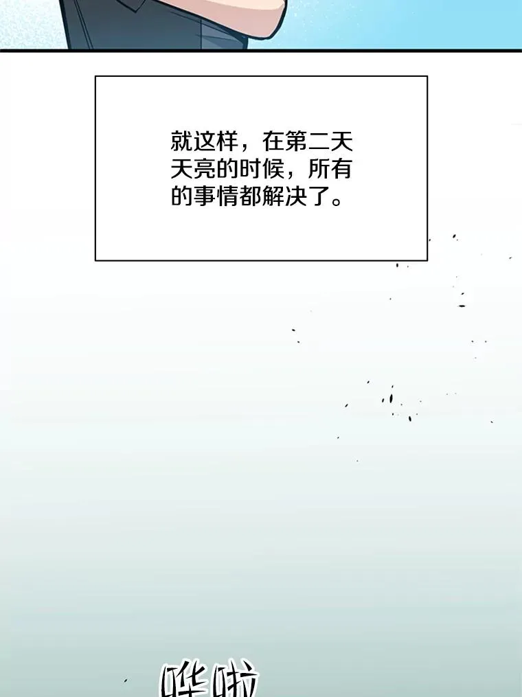 35.成立自卫队70