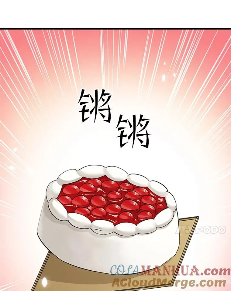 68.12层通关56