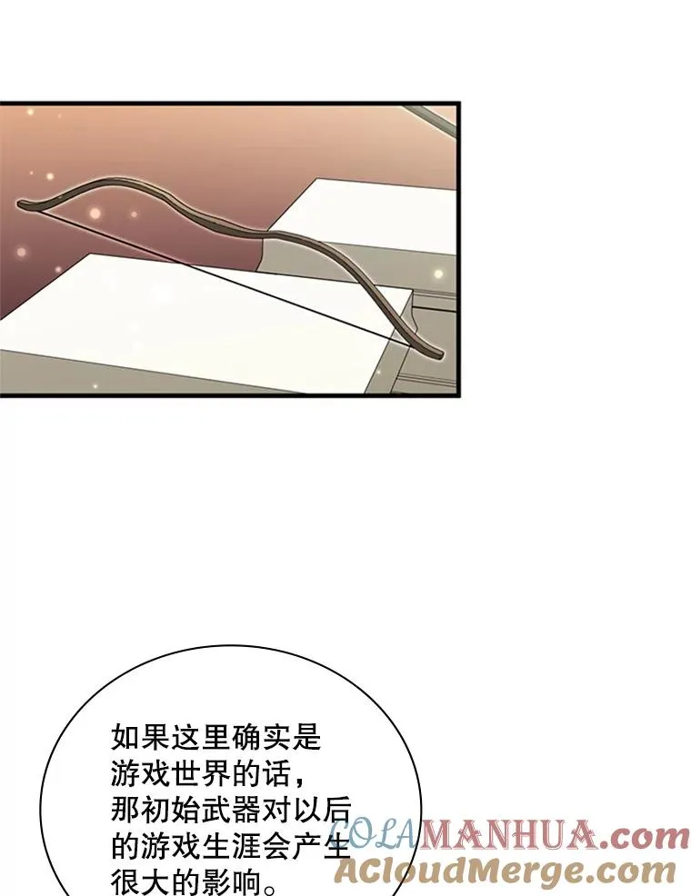 1.初入游戏152