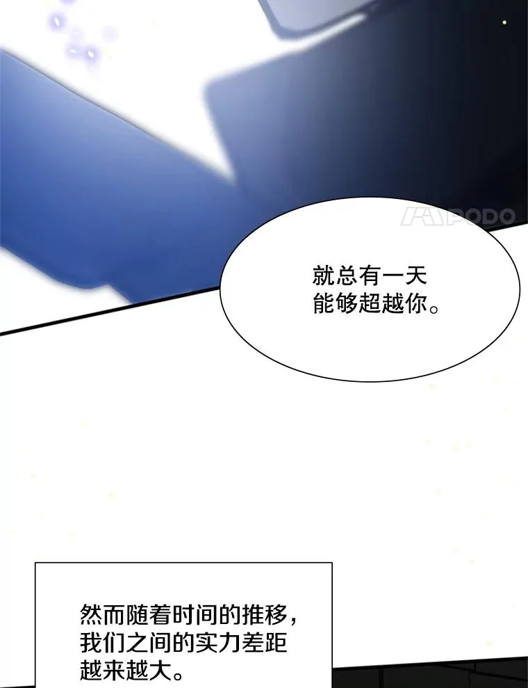 80.新技能27
