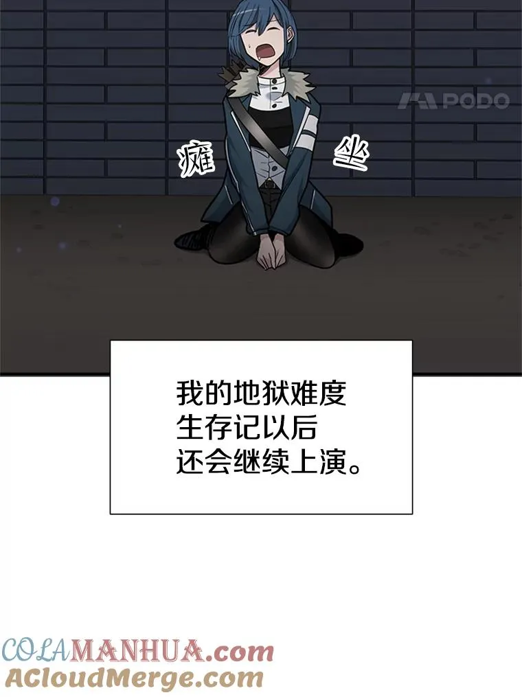 44.新挑战者136
