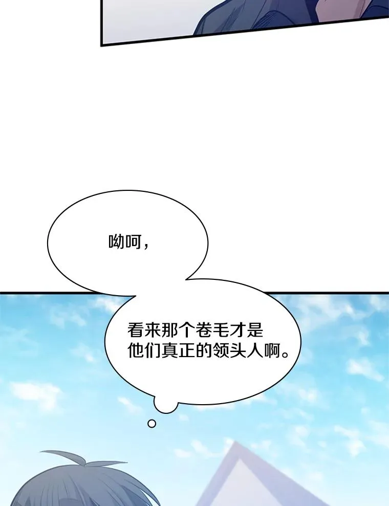 118.达成一致23