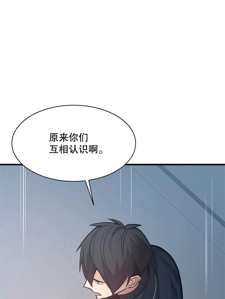 121.第3个对手71