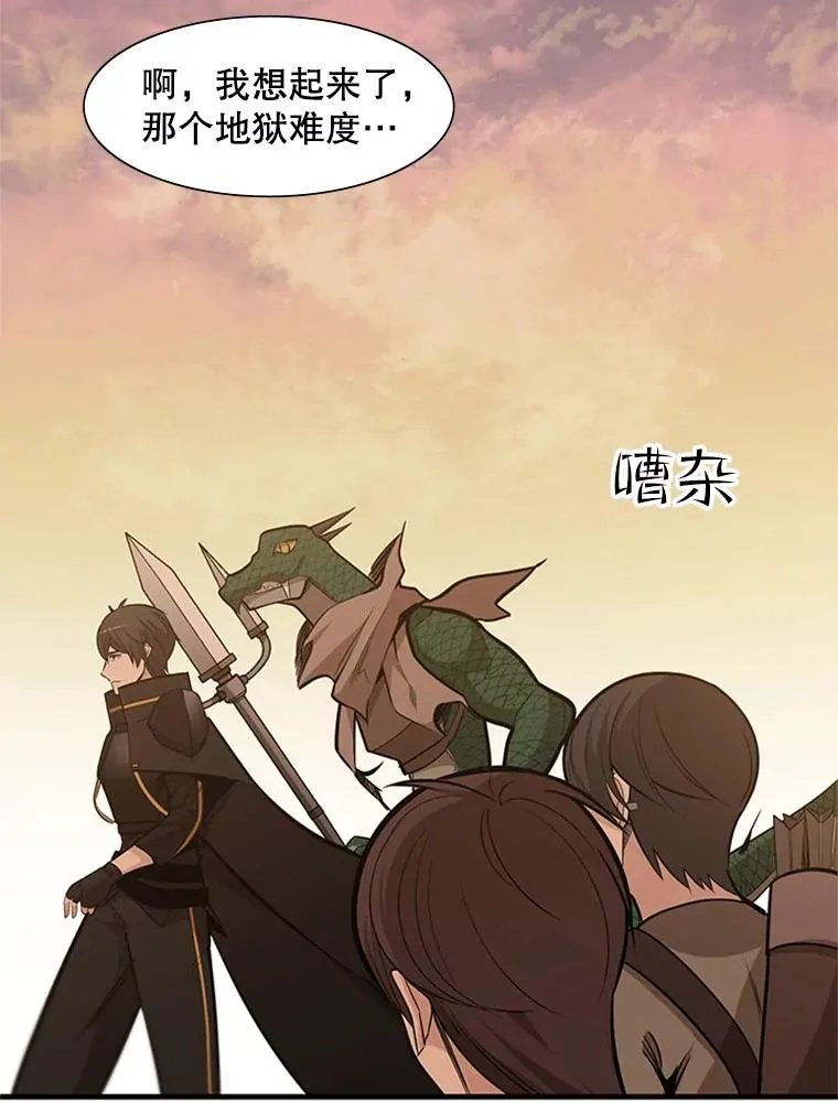 60.自卫队会议5
