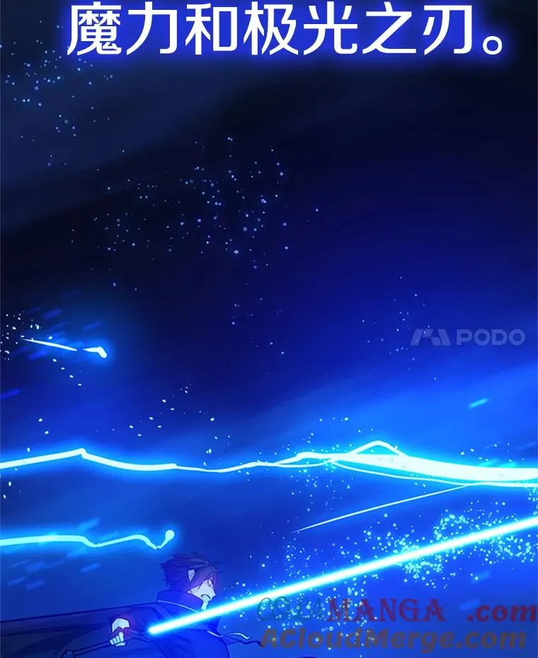 143.收集灵魂44