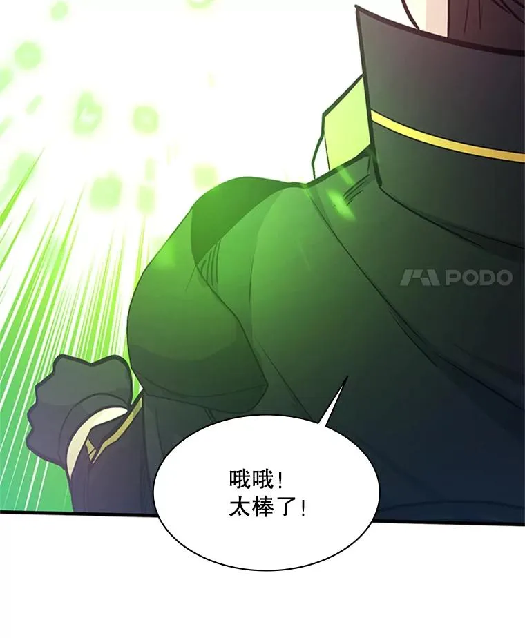 144.带他离开149