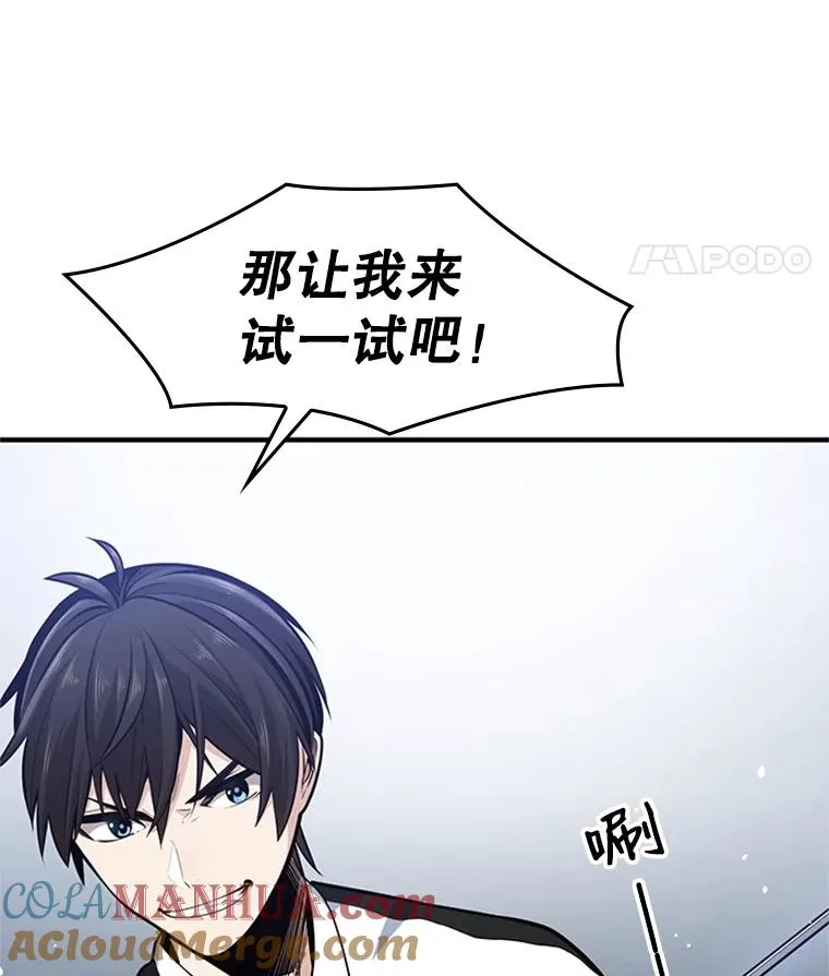 10.休息时间52