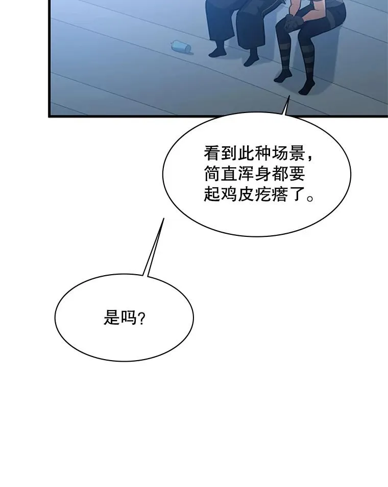 124.无聊的比赛99