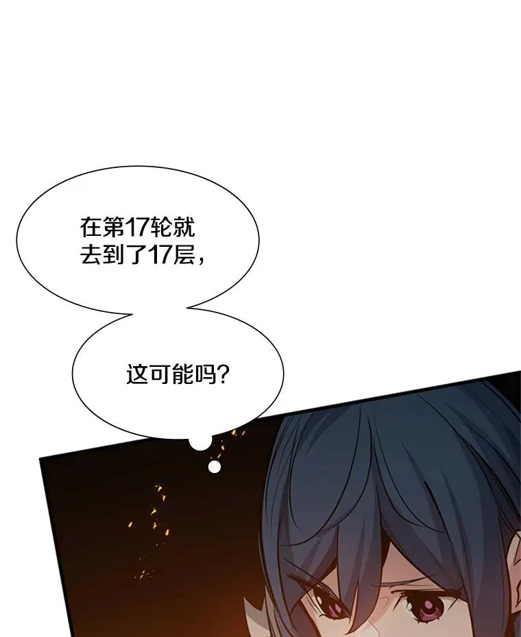 108.众多视线74