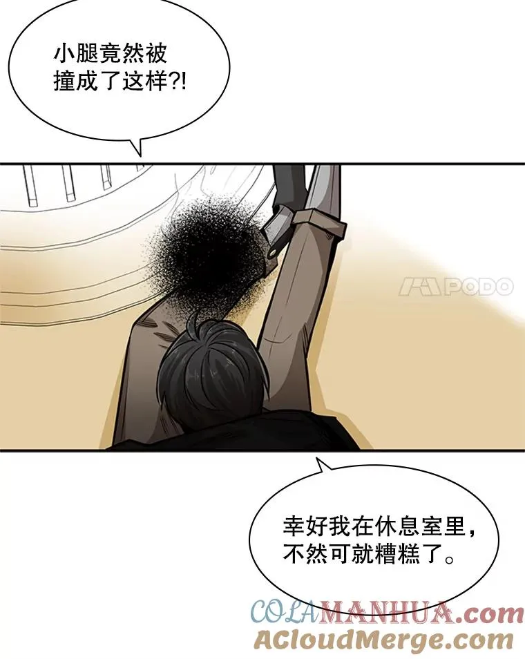 18.不断练习72