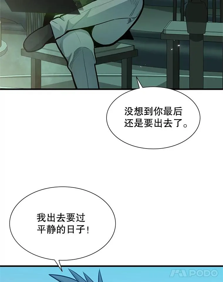 42.朋友的离开21