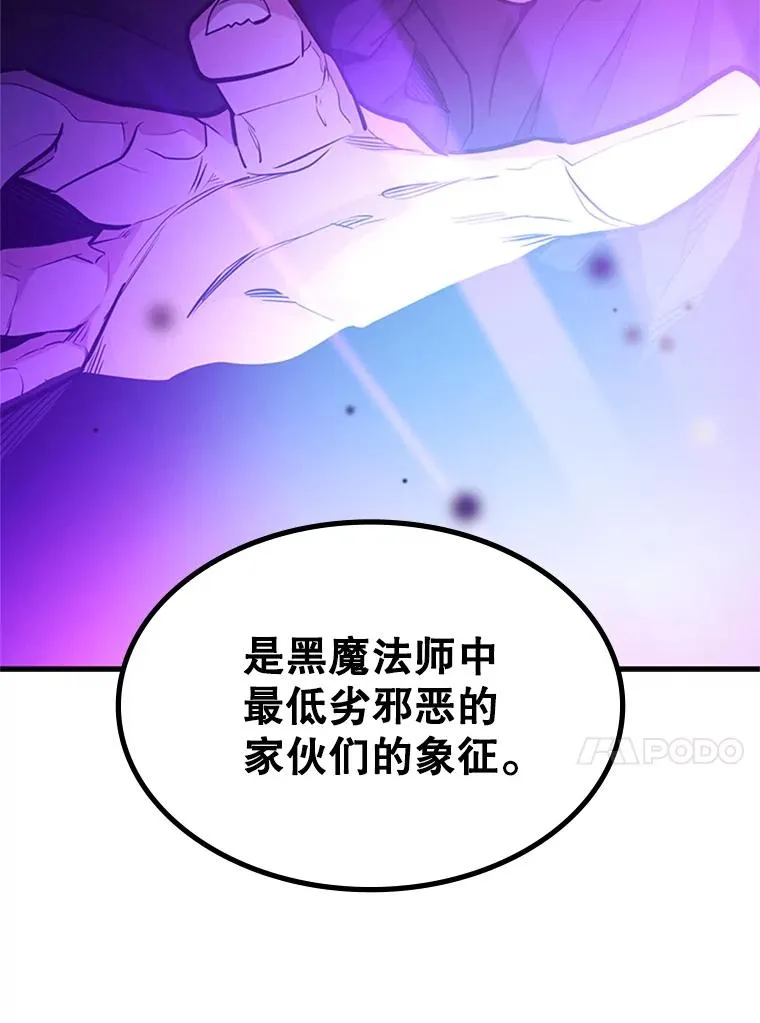 154.恶心的敌人63