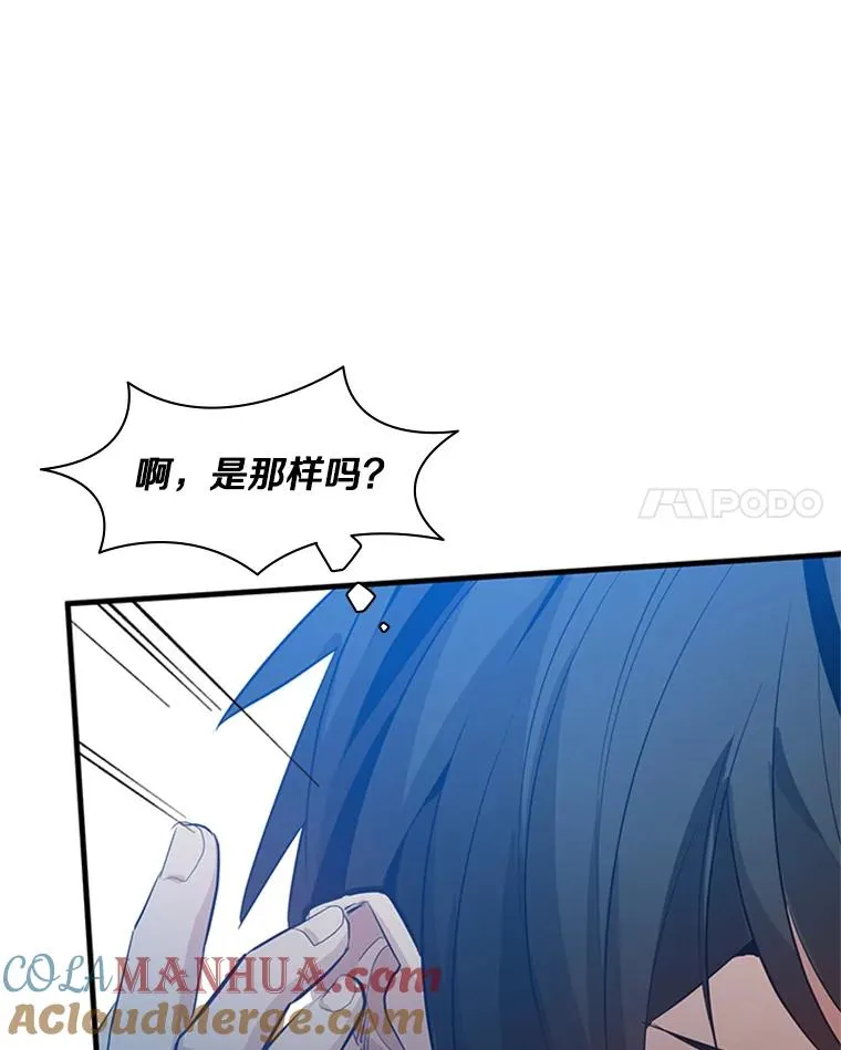 116.大幕拉开104