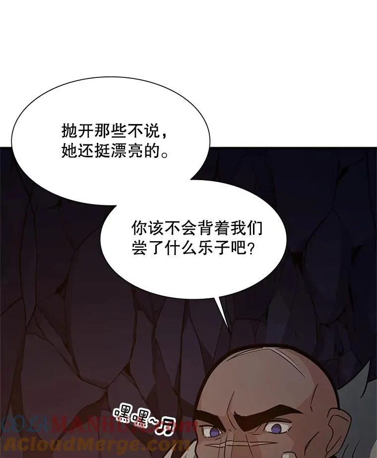 96.女人？16