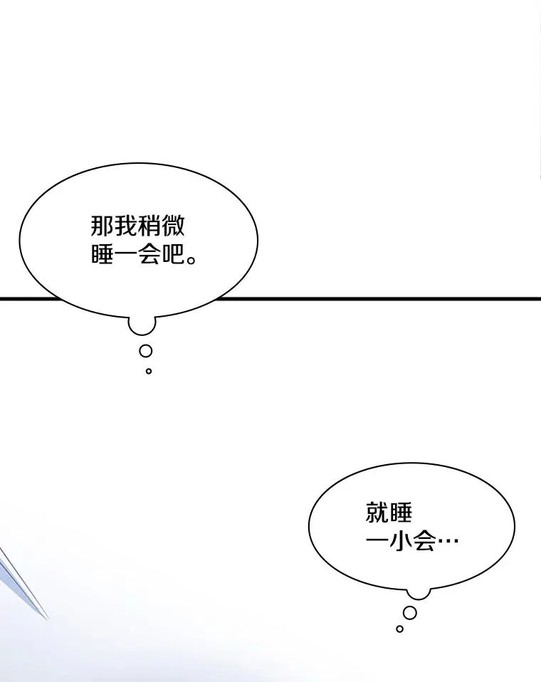 10.休息时间23