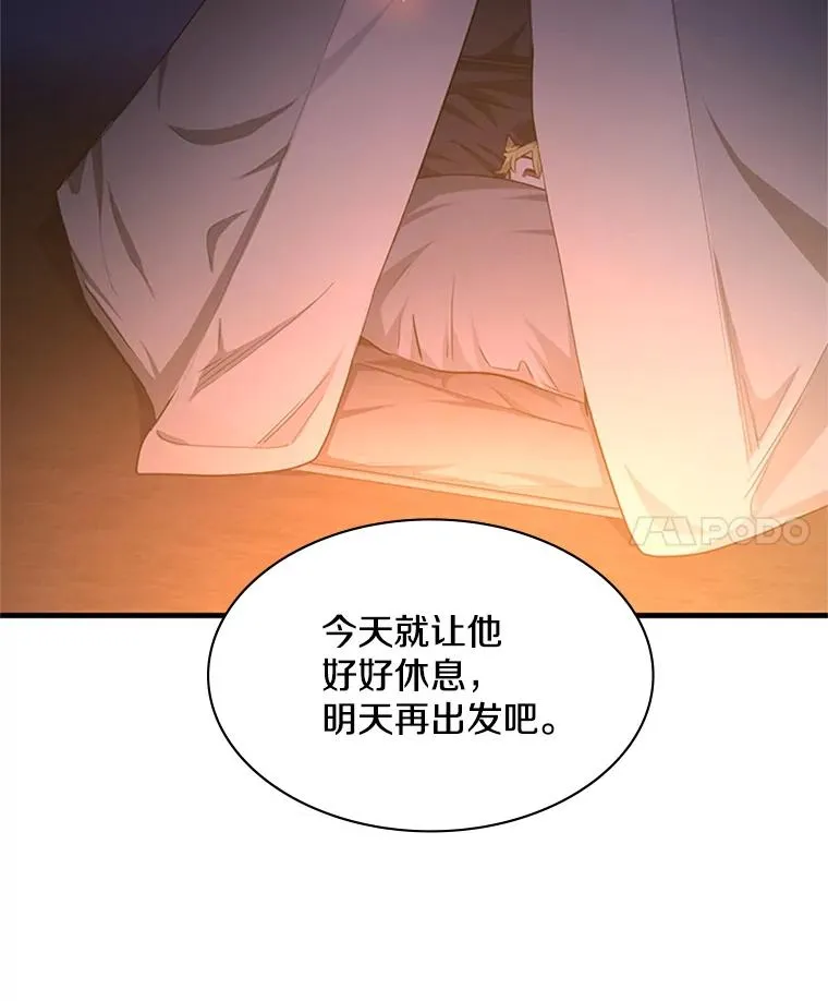 143.收集灵魂27