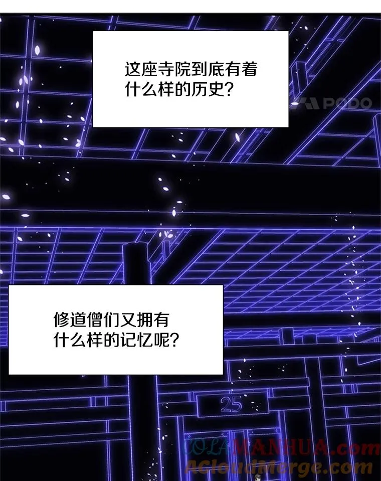 73.因为孤独72