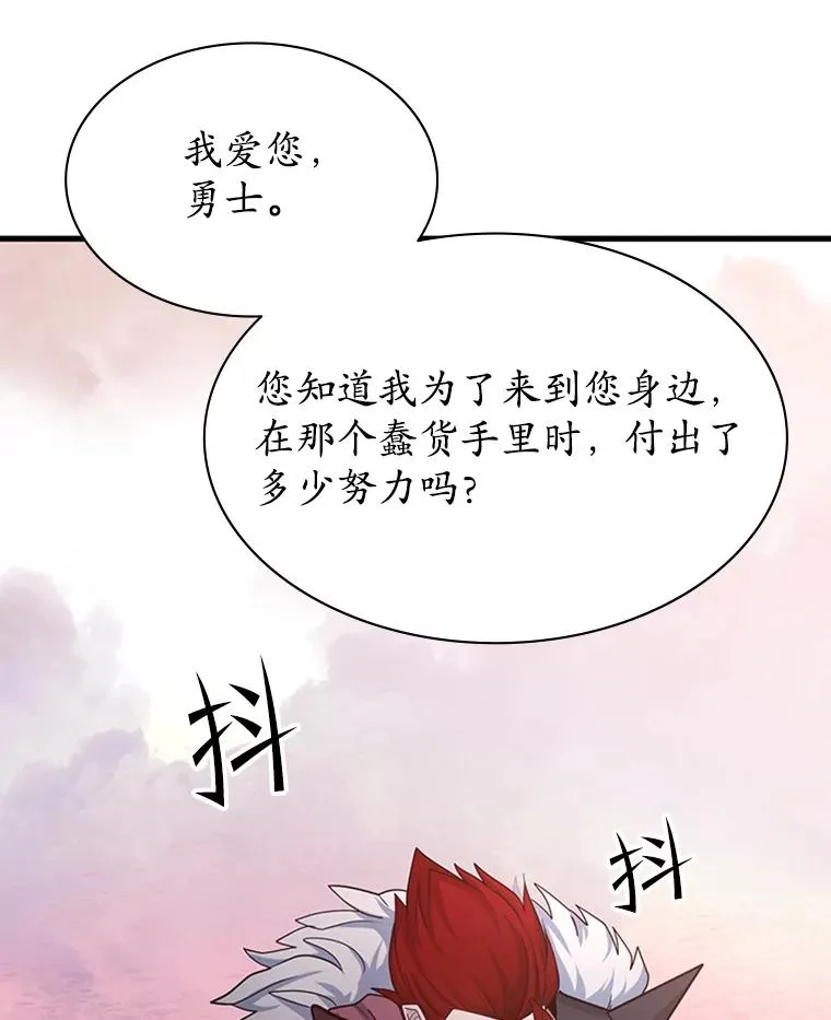 174.26层通关127