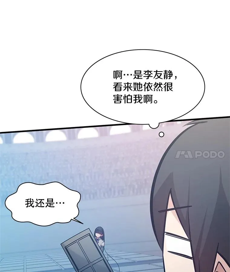 120.突发情况125