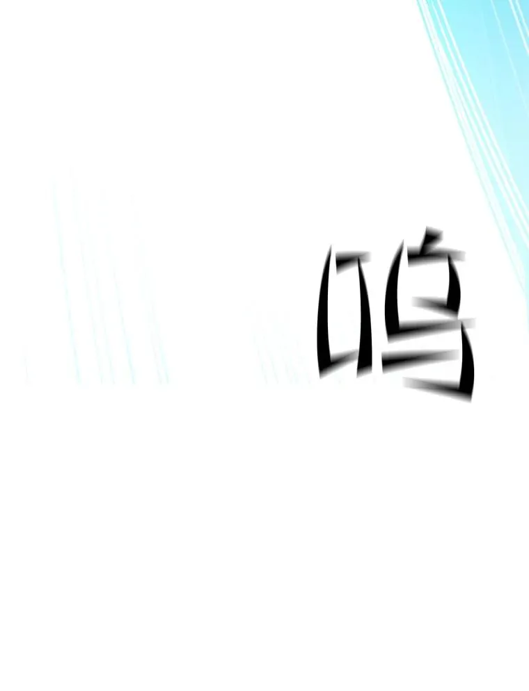 109.比试开始81