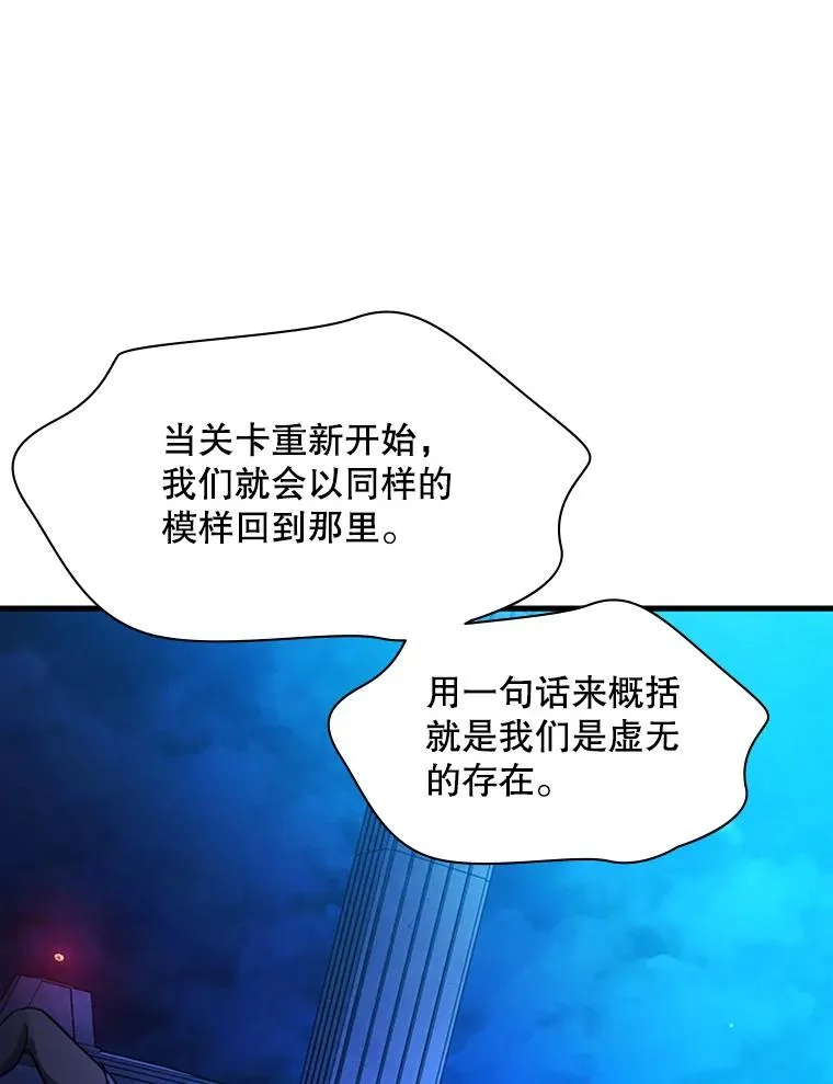 157.不要再召唤我99