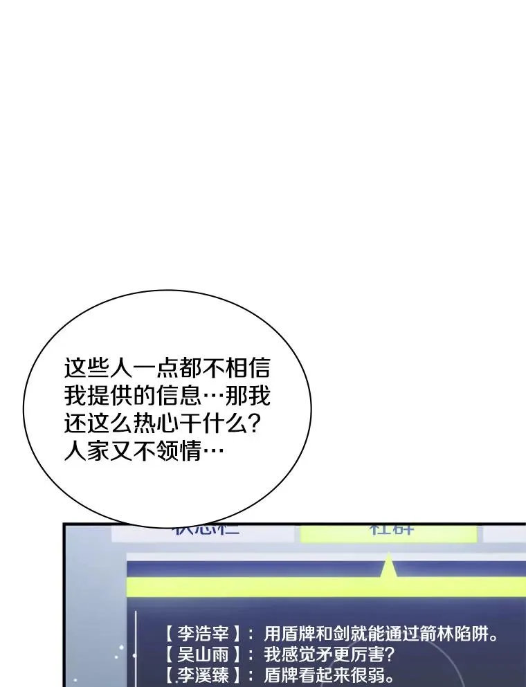 11.2层34