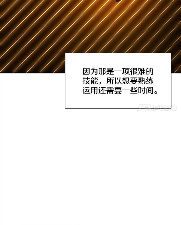 79.13层通关51