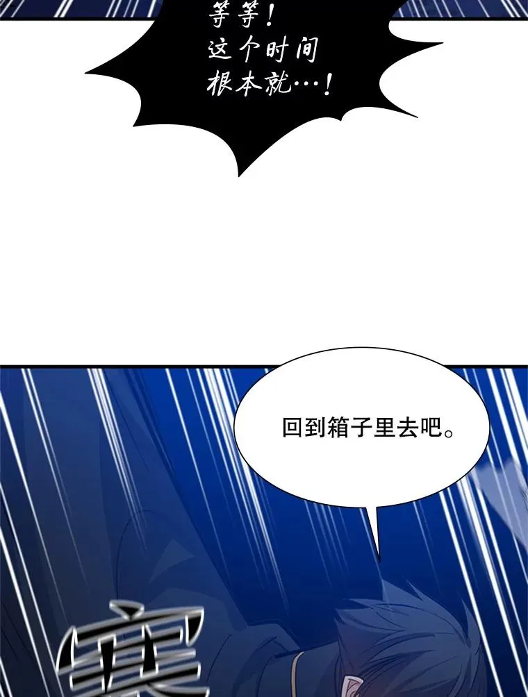 102.走向结束33