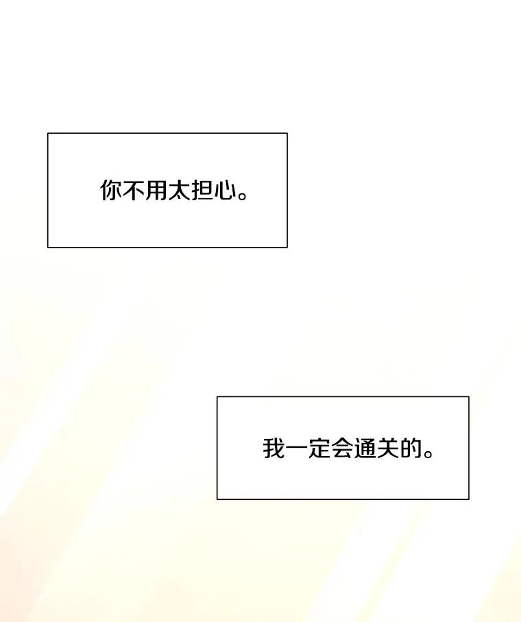105.苦恼115