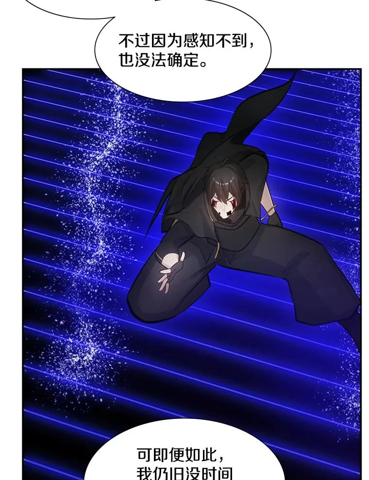 78.致命一击66