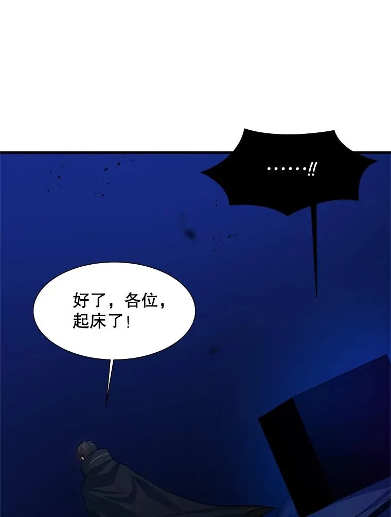 102.走向结束35
