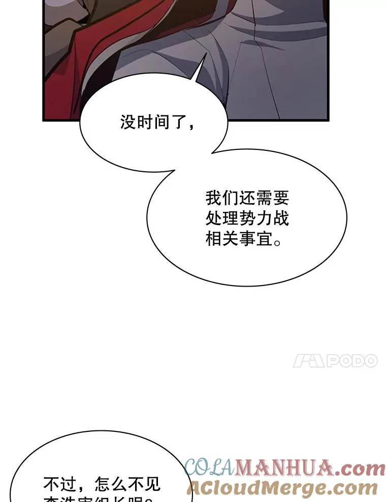 132.第一次杀人104