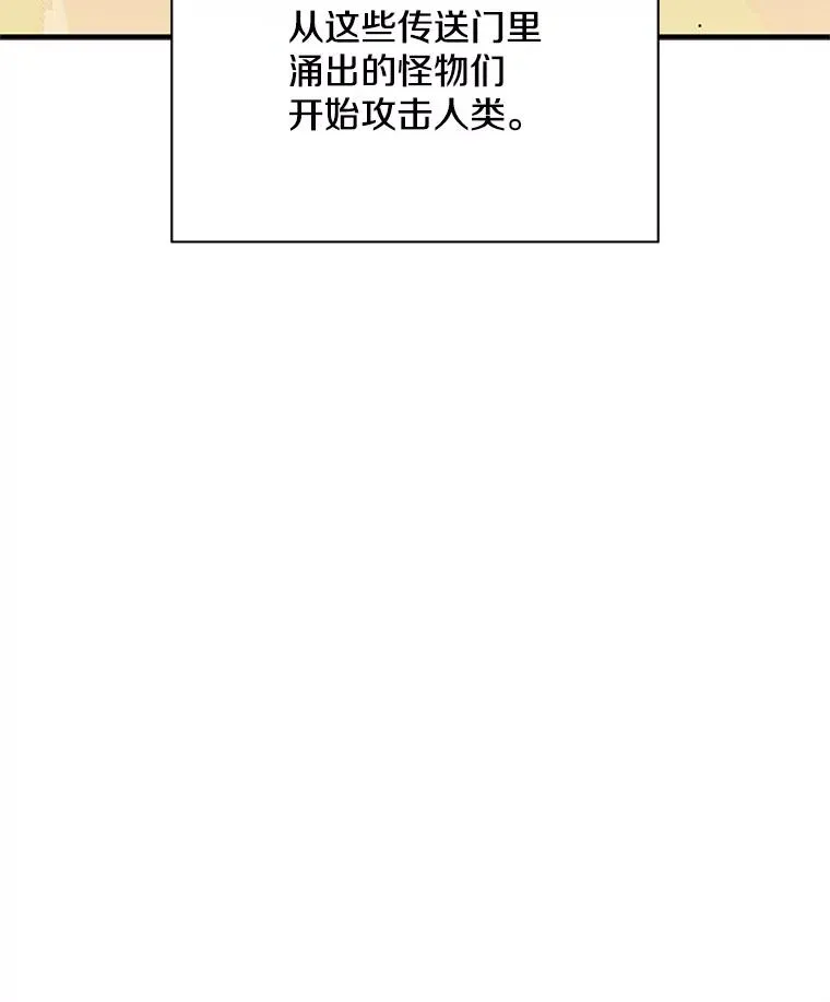 22.现实世界崩溃165