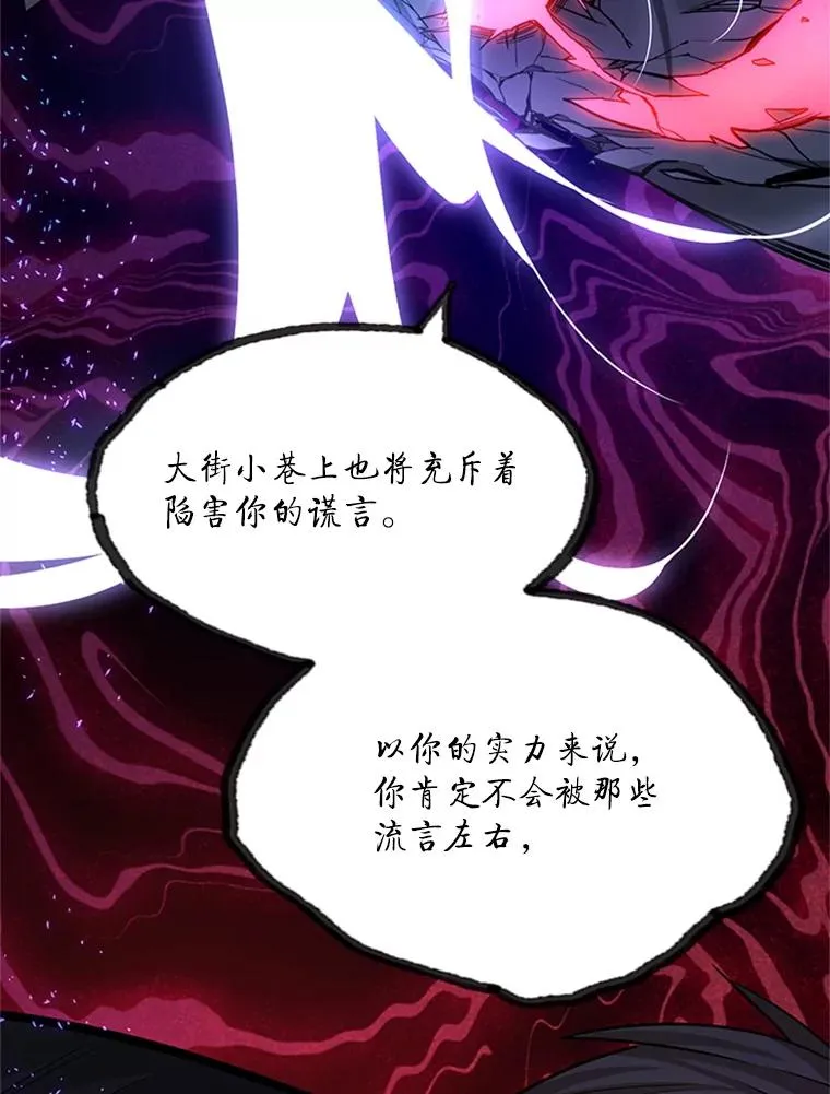 170.刺中要害109
