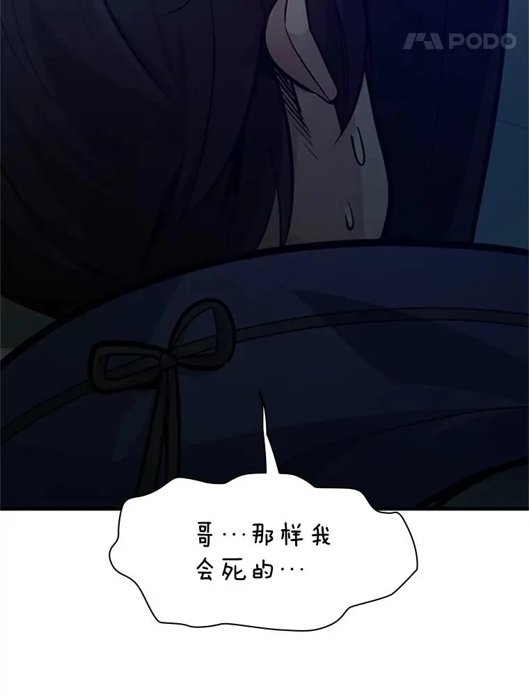 129.准备势力战57