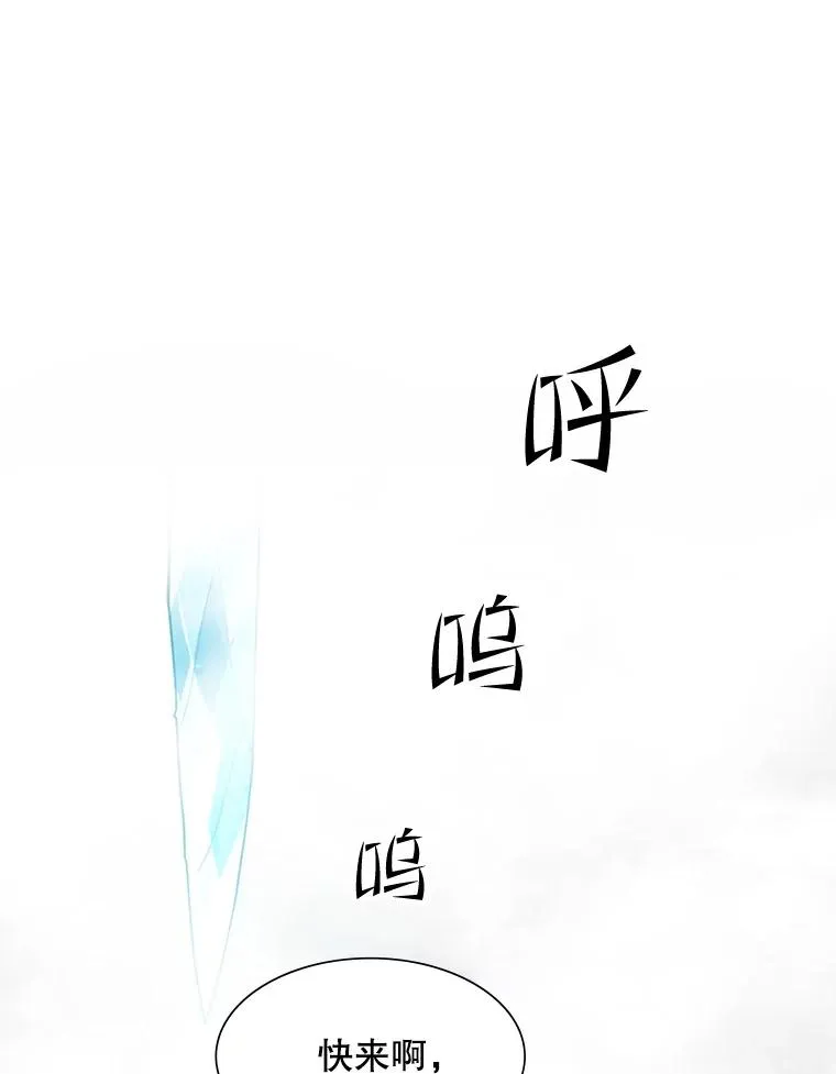 108.众多视线2