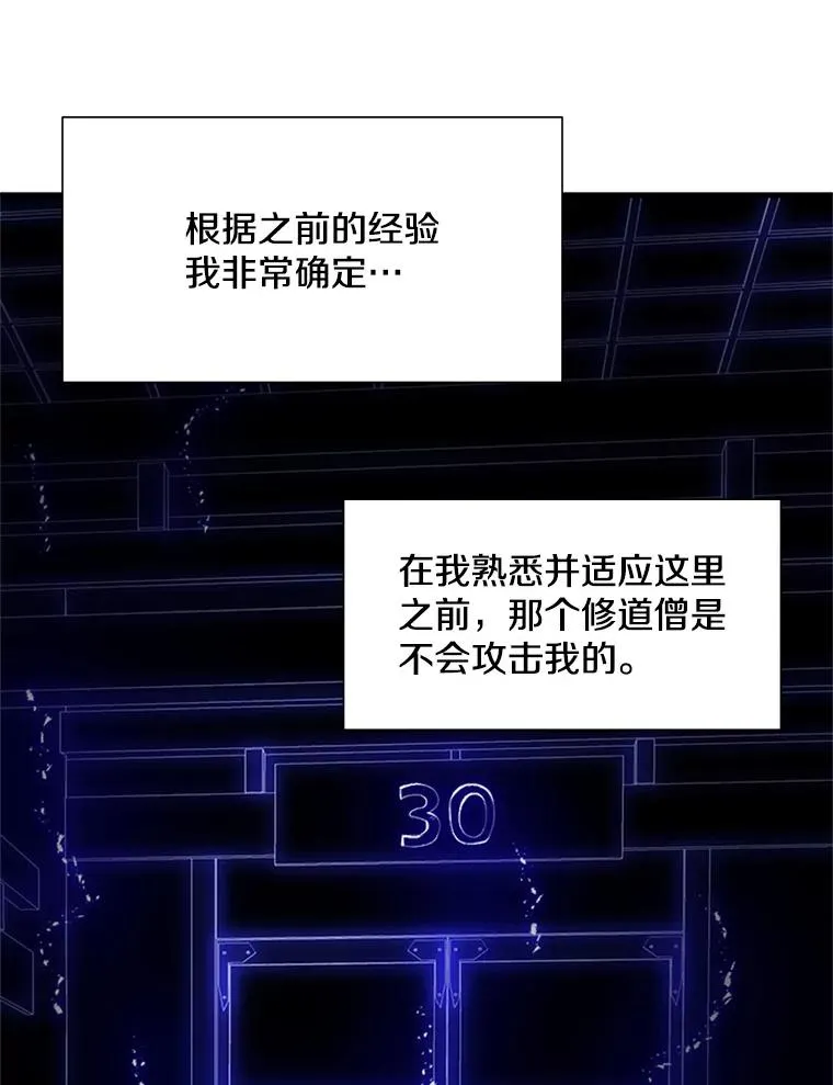 75.最后一间房35