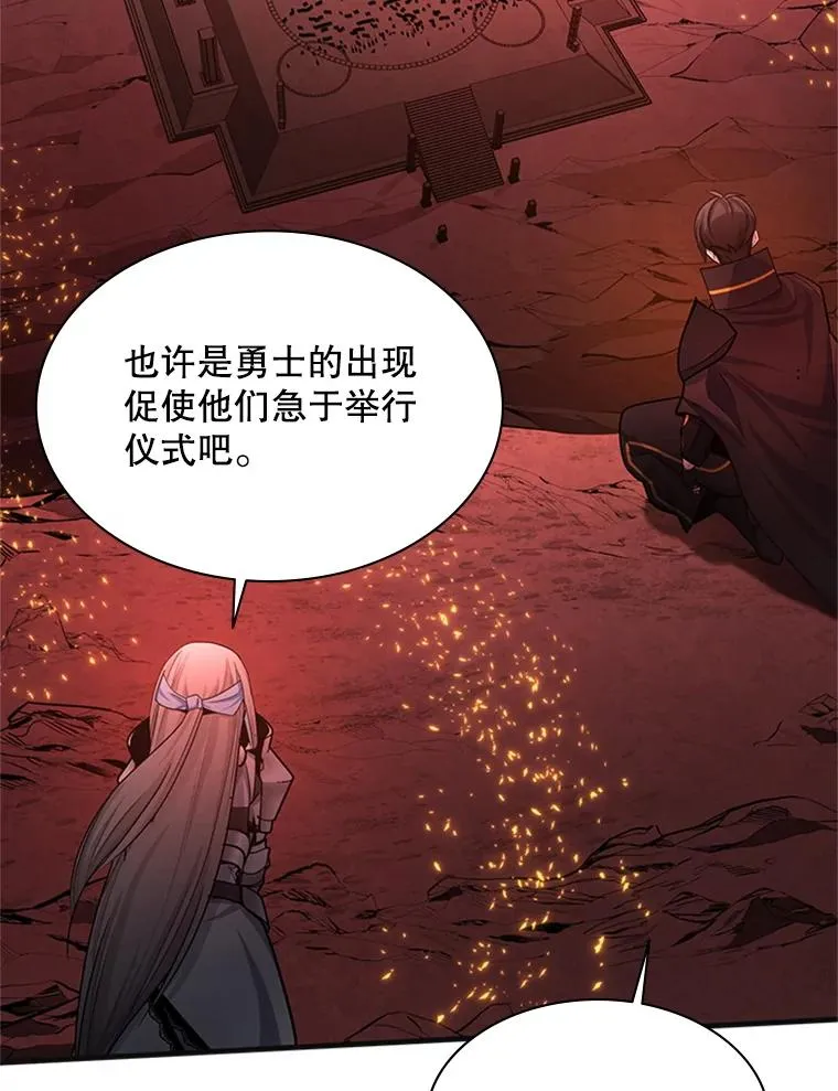 167.塞雷吉的过去114