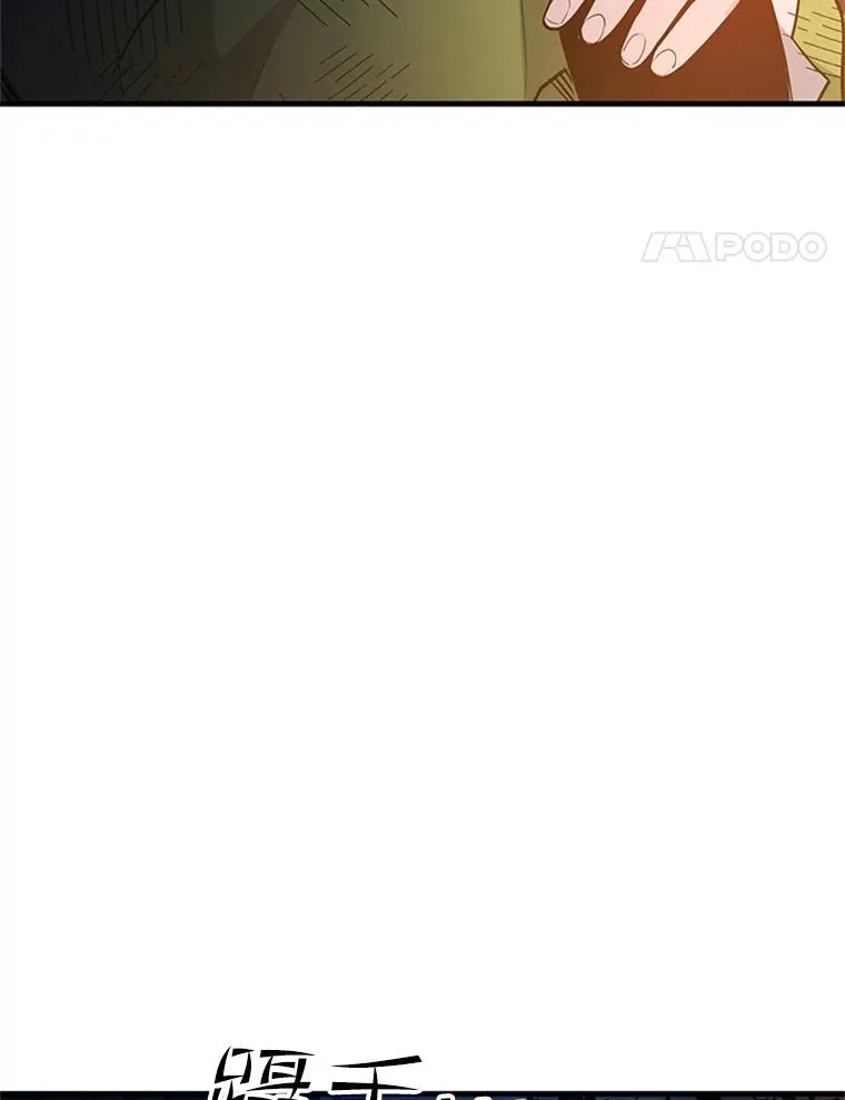 141.奇怪的孩子91