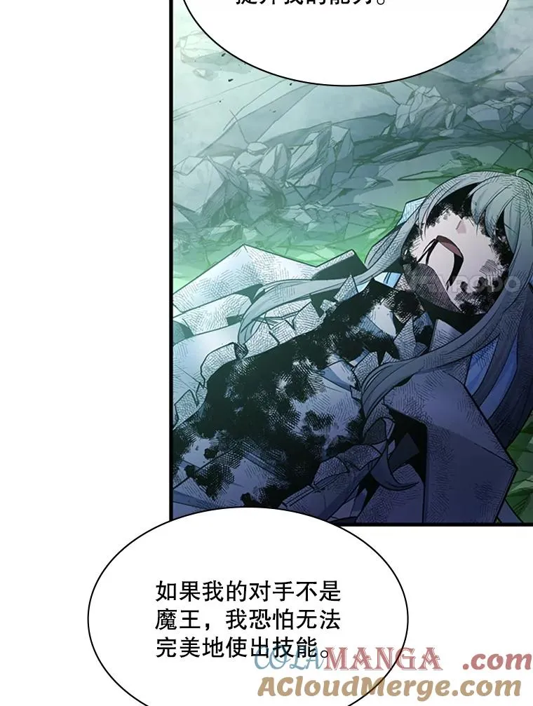 172.拜师64