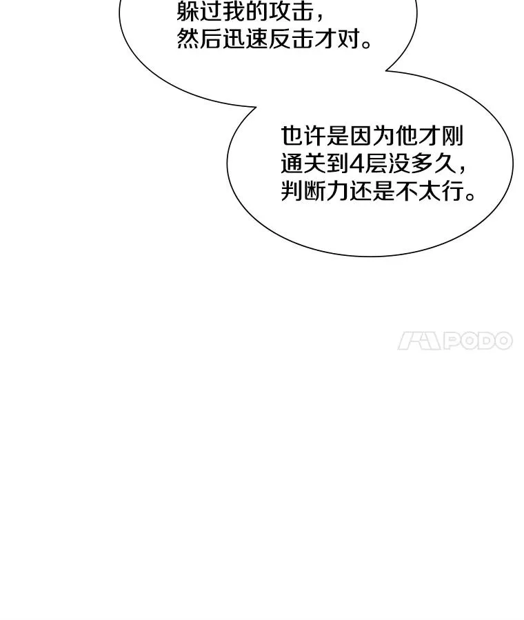 84.决赛63