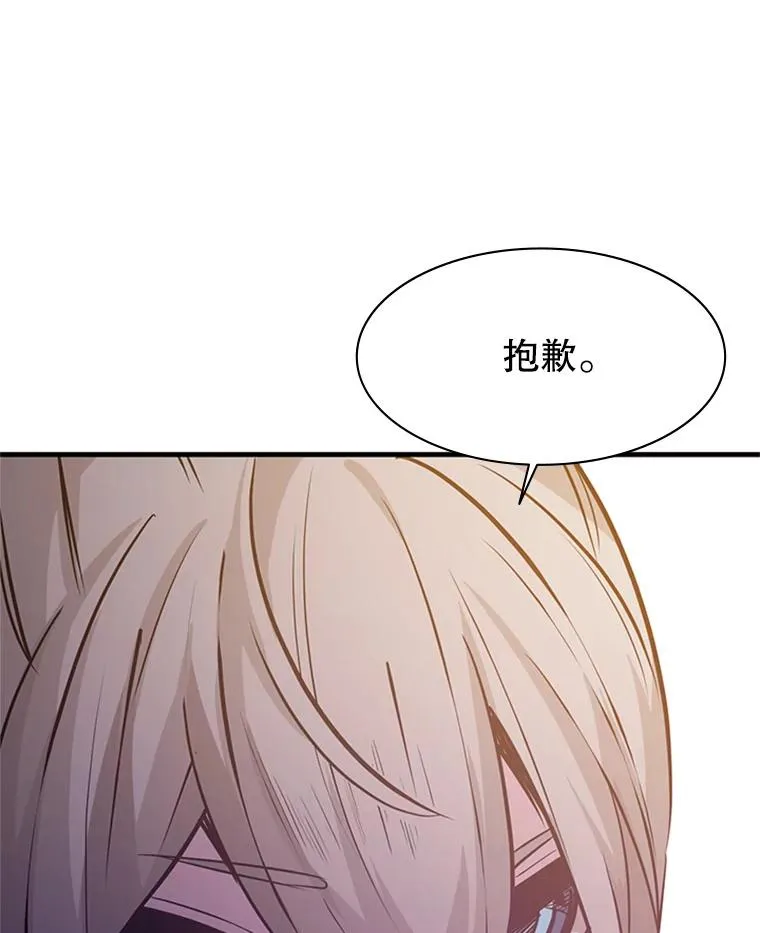 128.拉帮结伙117