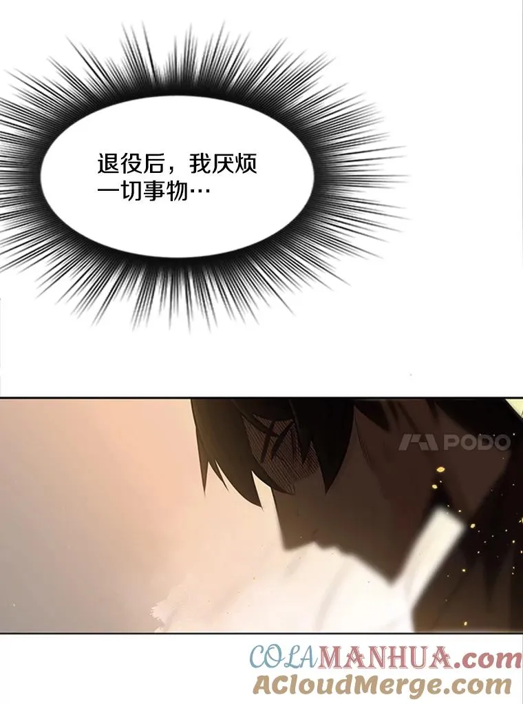 8.1层通关96