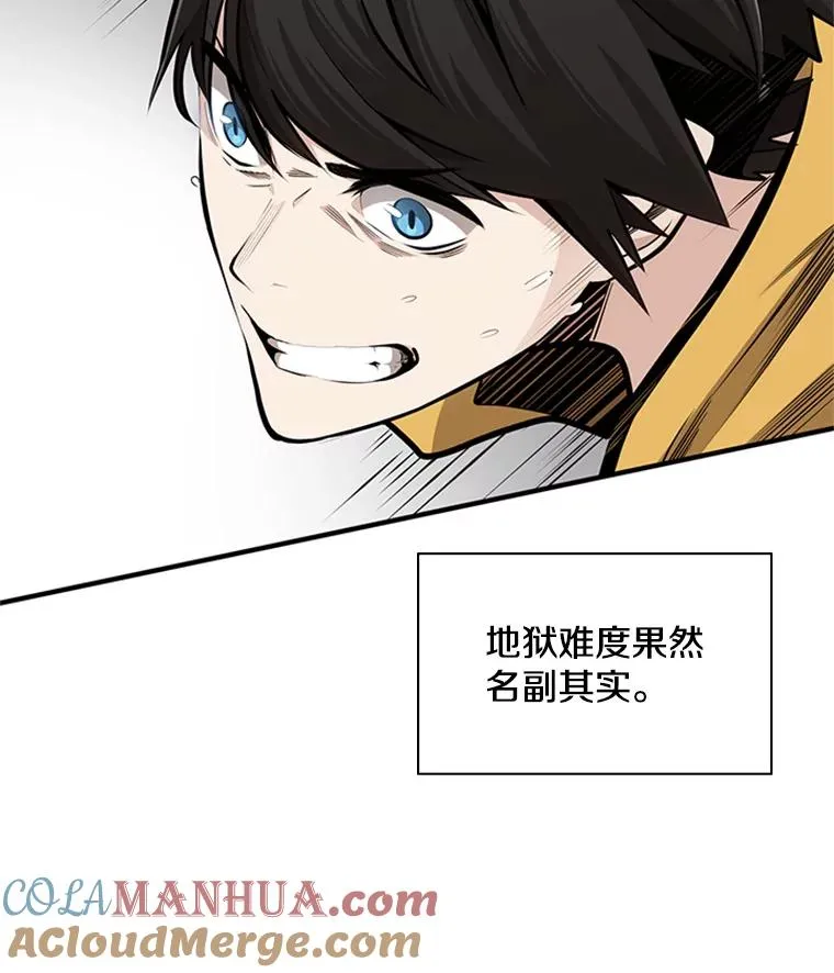 20.3层通关68