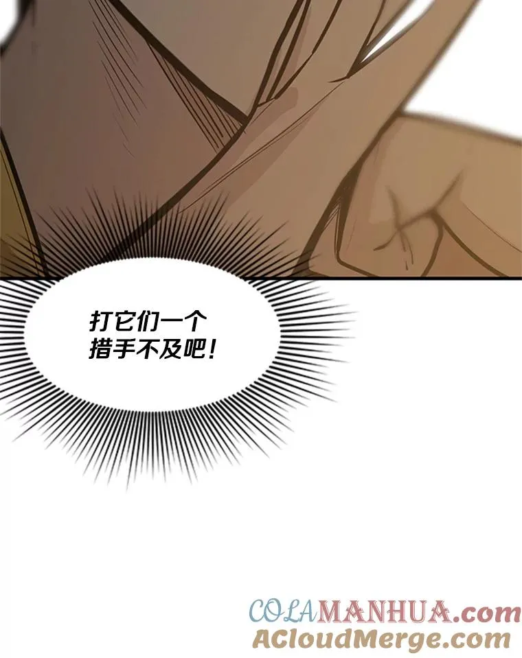 27.哥布林之王16
