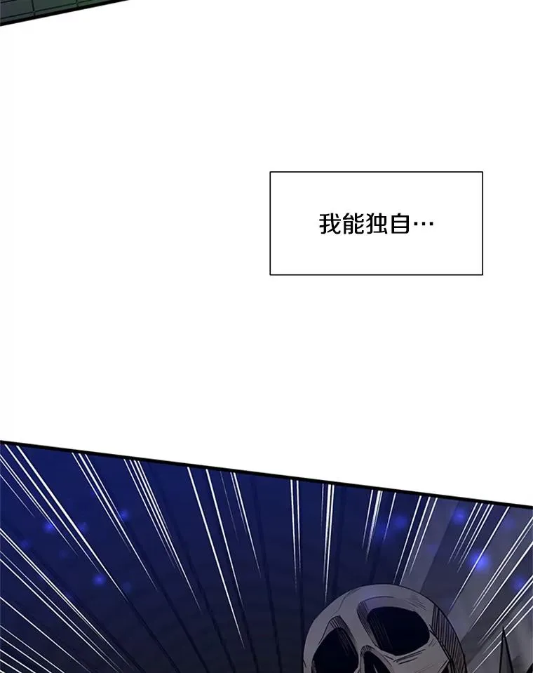 43.完善秩序106