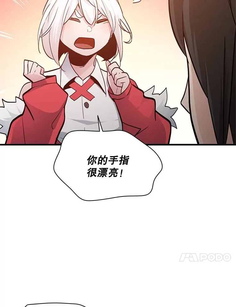 139.18层通关134