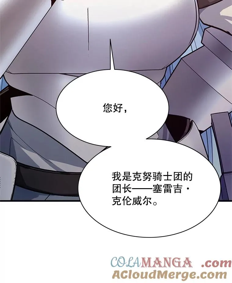 162.麻烦的任务128