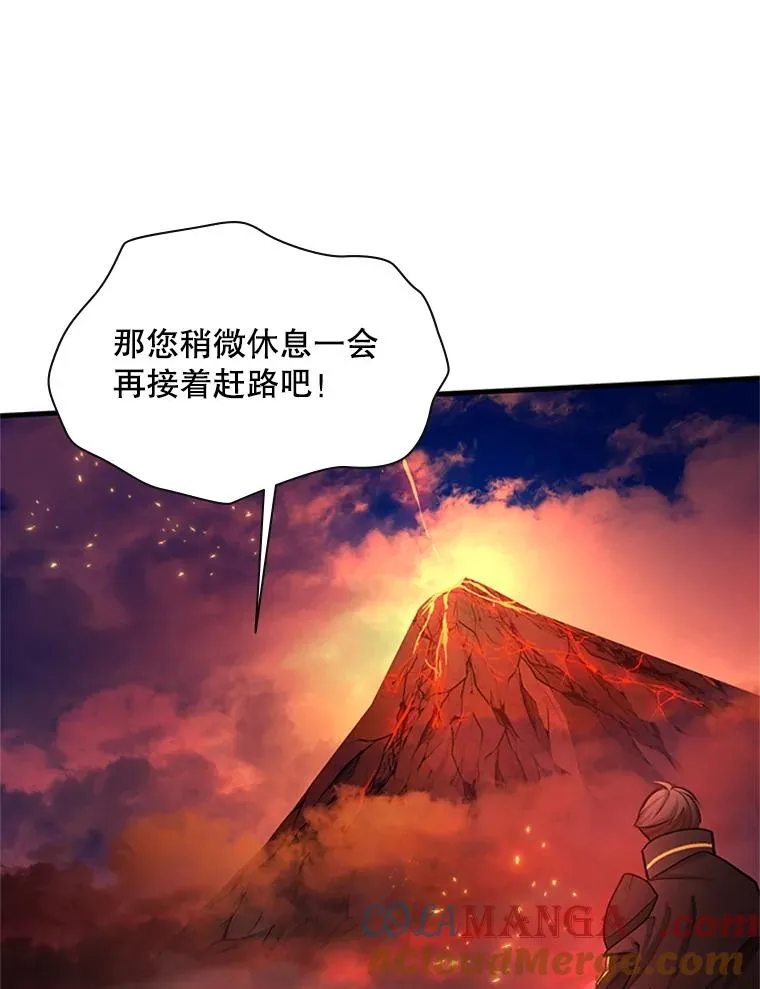 166.继续前进96