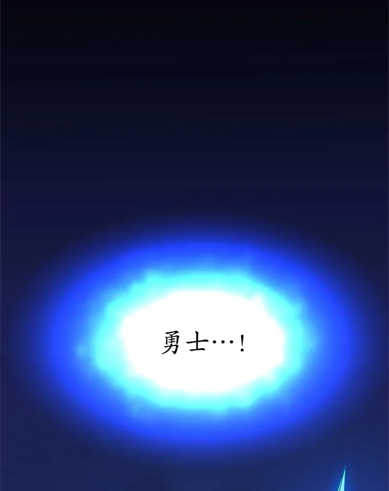 164.拿到圣剑27